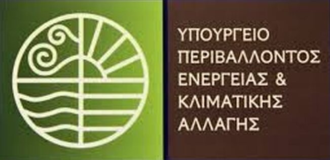 ΥΠΕΝ: Διευρύνεται η προστασία για ευάλωτους καταναλωτές ηλεκτρικού ρεύματος