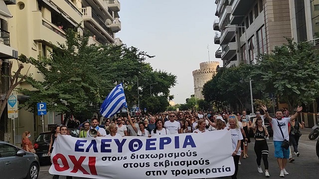Η κυβέρνηση έχει κηρύξει τον πόλεμο στον Ελληνικό λαό!