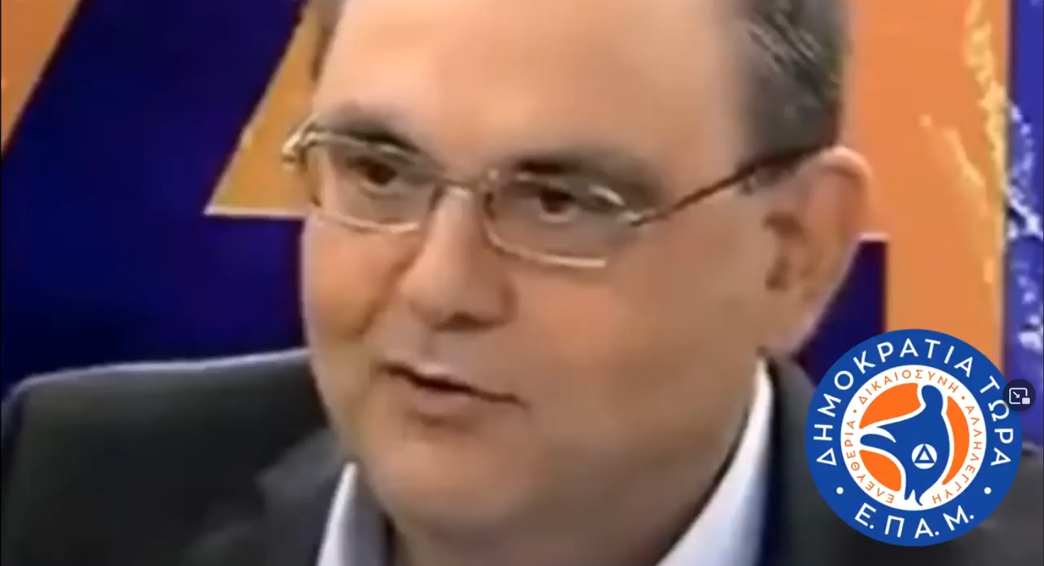 Δημήτρης Καζάκης: “Πρέπει να σωθεί η χώρα!” – Βίντεο